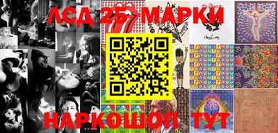 трава Балахна