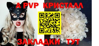 МДПВ Кингисепп