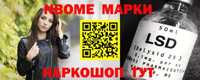 марки lsd Балаково