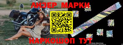 кокс Балашиха