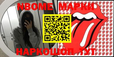 марки lsd Балаково