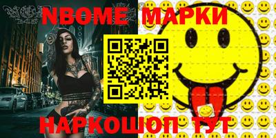винт Кимры
