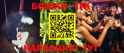 кокс Балашиха