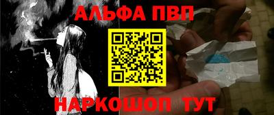 винт Кинель