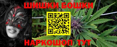 трава Балахна