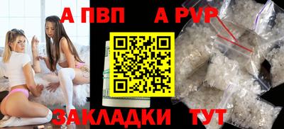винт Кинель