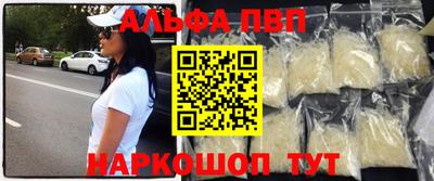 марки lsd Балаково