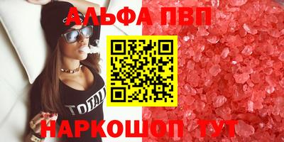 винт Кимры