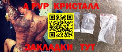 винт Кинель