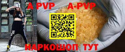 винт Кинель