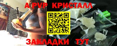 винт Кимры