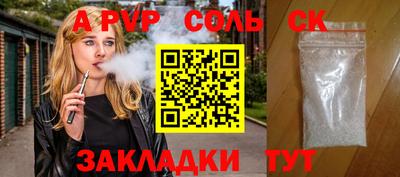 винт Кинель