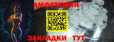 кокс Балашиха