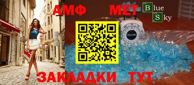 марки lsd Балаково