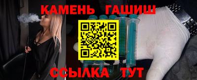 марки lsd Балаково