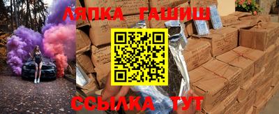 кокс Балашиха