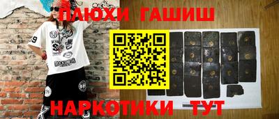 трава Балахна