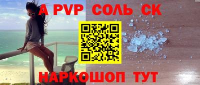 МДПВ Кингисепп