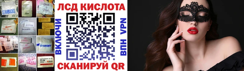 ЛСД экстази ecstasy  где можно купить наркотик  Можга 