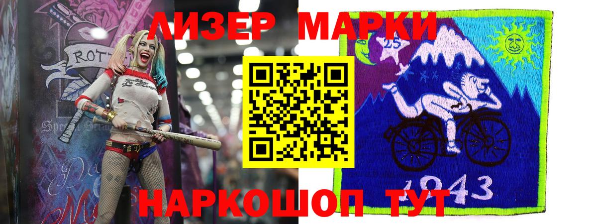 Можга  LSD-25 экстази ecstasy  Лсд 25 экстази кислота  Вход с VPN 