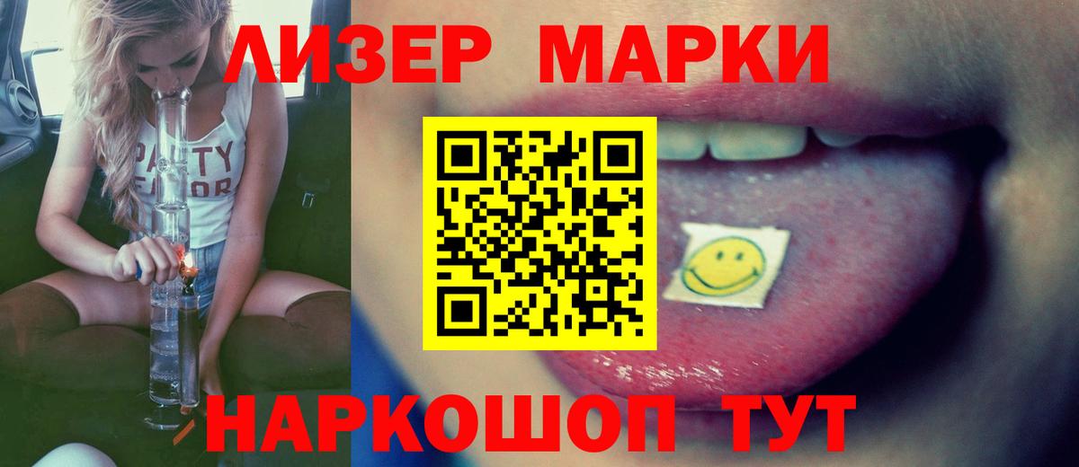 Лсд 25 экстази ecstasy Можга