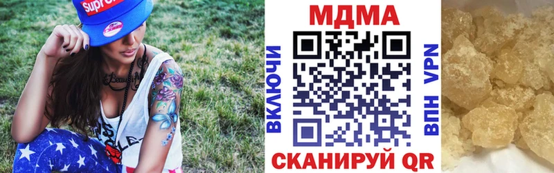 МДМА crystal  Можга 