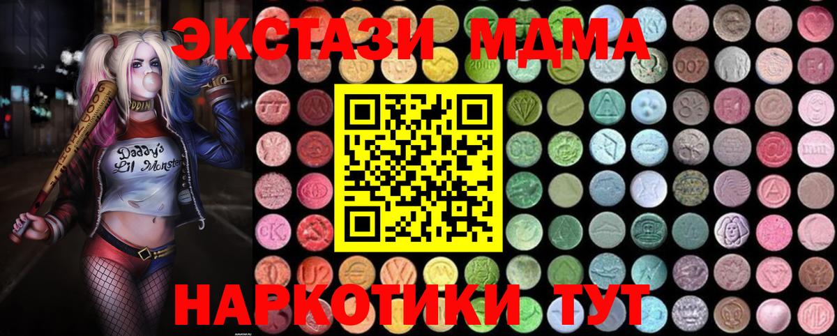 MDMA crystal Можга