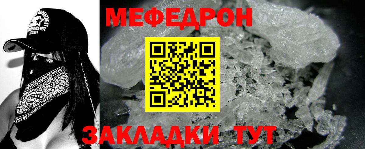 МЕФ 4 MMC  Можга 