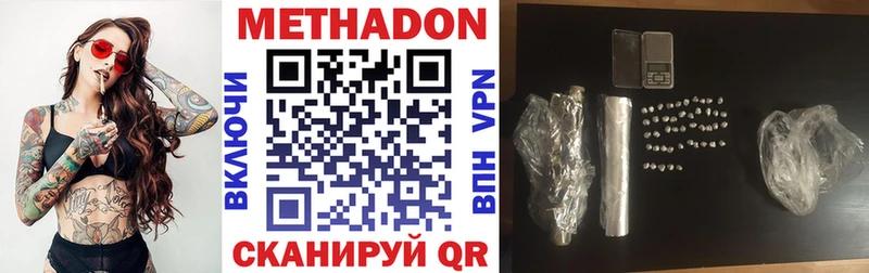 МЕТАДОН белоснежный  Можга 