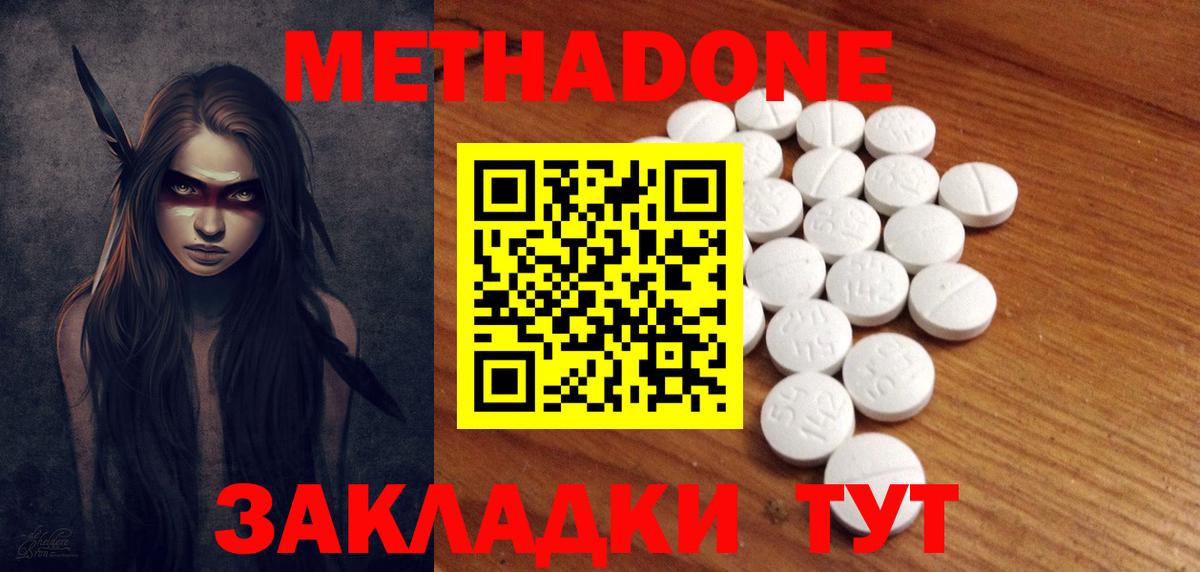 APVP СОЛЬ кристаллы  Гашиш  Метадон  МАРИХУАНА  Гашиш  Можга  МЕТАМФЕТАМИН  Магазин наркотиков  Вход с VPN  Меф   Cocaine 