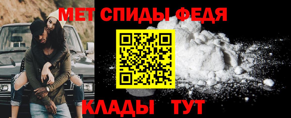 МЕТАМФЕТАМИН винт Можга