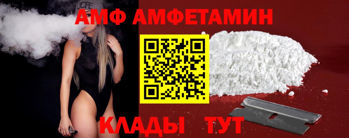 Метамфетамин  Метамфетамин пудра  Вход с VPN  Метамфетамин пудра  Можга 