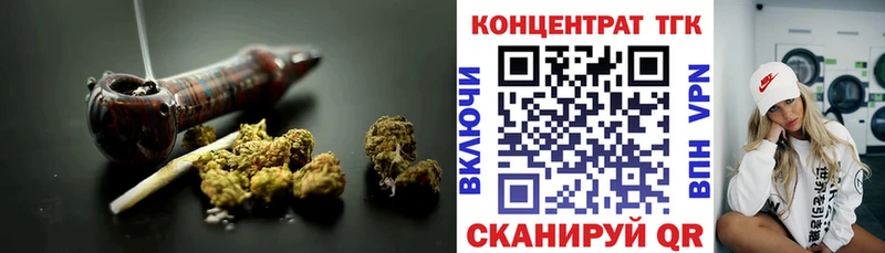 магазин Можга ТГК вейп с тгк