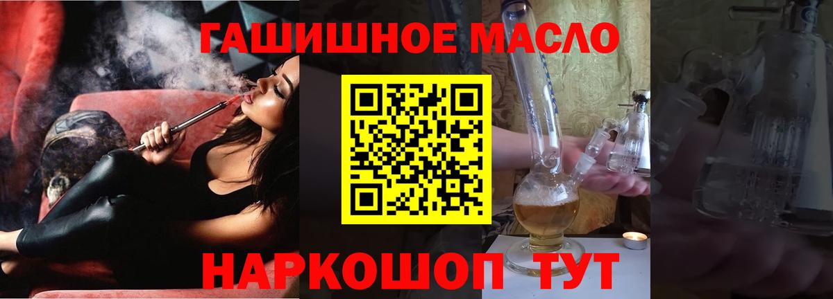 ТГК концентрат Можга