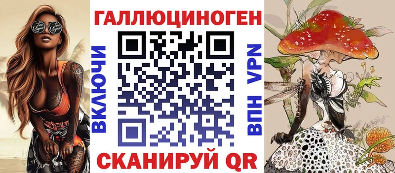 Галлюциногенные грибы Magic Shrooms Можга