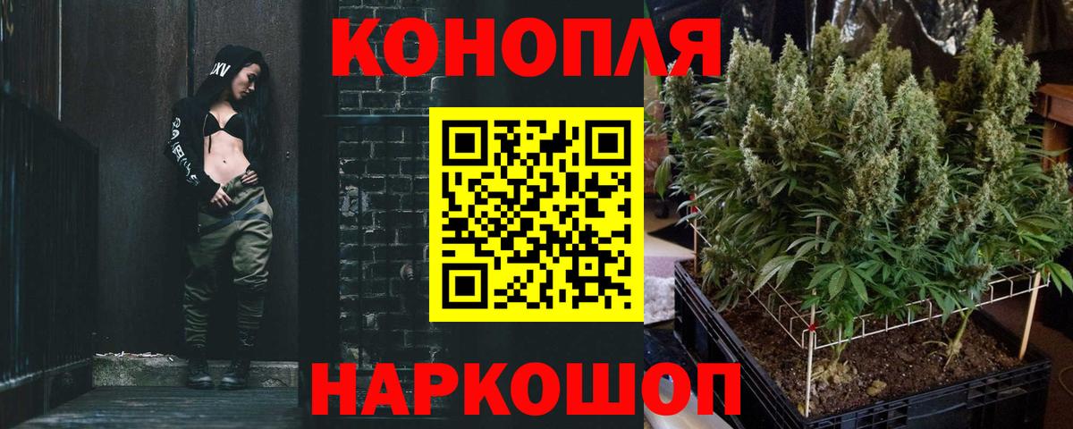 Конопля Amnesia  Каннабис White Widow  Канабис планчик  Вход с VPN  МАРИХУАНА AK-47  Можга 